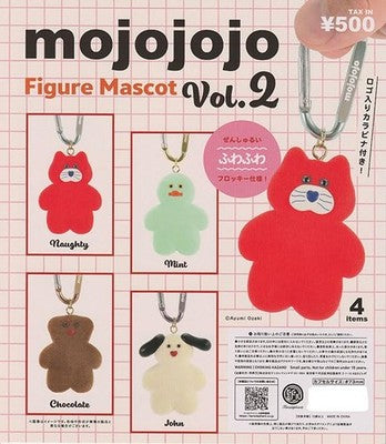 Kenelephant mojojojo Figure Mascot Vol.2 Set of 4 Collectible 15+