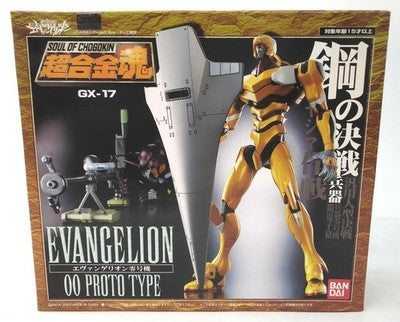 Bandai Soul of Chogokin GX-17 Eva Unit 00 Collectible 15+