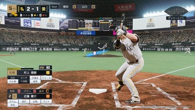 Professional Baseball Spirits 2026 PS5 NTSC-J Japanese Game