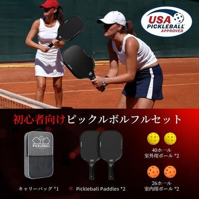 BAGAIL Pickleball Paddle Set 4 With Bag Balls White Orange