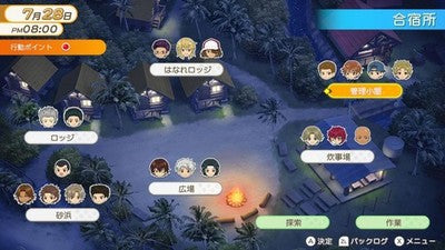 Prince of Tennis Doki Doki Survival Tie Break Switch JP Game