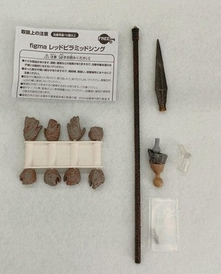 figma Red Pyramid Thing Silent Hill 2 FREEing Figure No Box Collectible 15+
