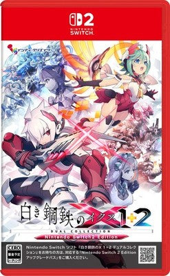 Luminous Avenger iX 1 and 2 Switch 2 NTSC-J Japanese Game