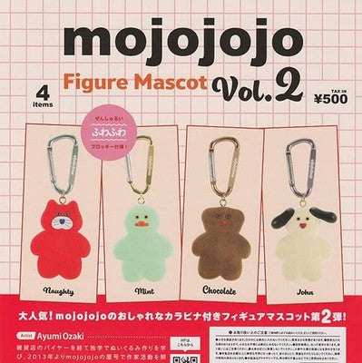 Kenelephant mojojojo Figure Mascot Vol.2 Set of 4 Collectible 15+