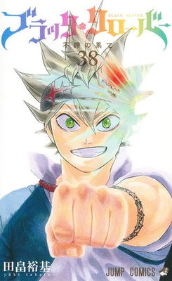 Black Clover Vol 38 Yuki Tabata Jump Comics Manga Japanese