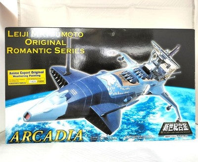 Aoshima SGM-20 Arcadia TV Color 1424/1800 Collectible 15+
