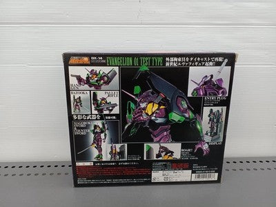Bandai Soul of Chogokin GX-14 Eva Unit 01 Collectible 15+