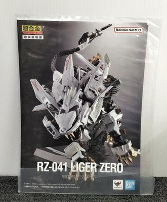 Bandai Chogokin RZ-041 Liger Zero ZOIDS Collectible 15+