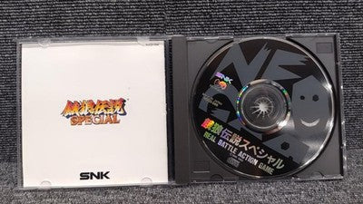 Fatal Fury Special Garou Densetsu Special Neo Geo AES ROM Japan SNK