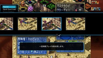 Culdcept The First Nintendo Switch Japanese Game