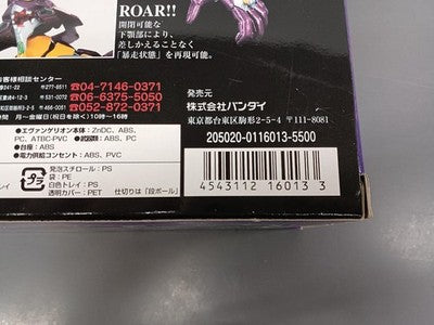 Bandai Soul of Chogokin GX-14 Eva Unit 01 Collectible 15+