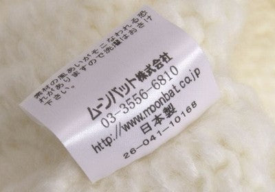 Vivienne Westwood Off White Alpaca Blend Knit Cap Orb Patch