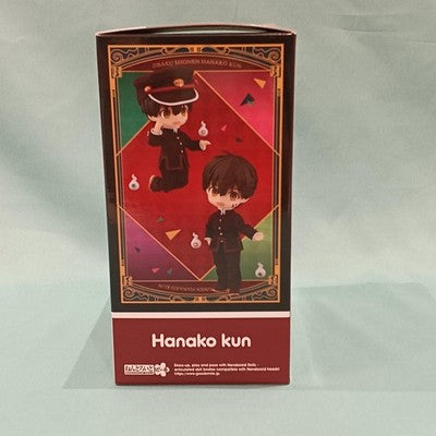 Good Smile Nendoroid Doll Hanako-kun Figure Collectible 15+