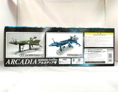 Aoshima SGM-20 Arcadia TV Color 1424/1800 Collectible 15+