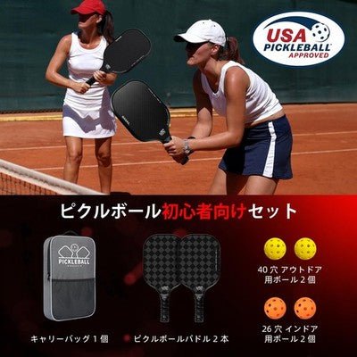 BAGAIL Pickleball Paddle Set 2 With Bag 4 Balls Orange Black