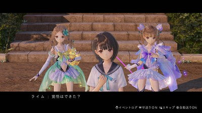 BLUE REFLECTION Quartet Special Edition Switch Game with Photo Frame