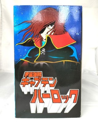 Aoshima SGM-20 Arcadia TV Color 1424/1800 Collectible 15+