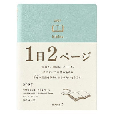 MIDORI hibino 2027 A6 Diary Blue Green 1 Day 2 Pages Planner