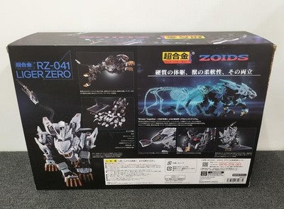 Bandai Chogokin RZ-041 Liger Zero ZOIDS Collectible 15+