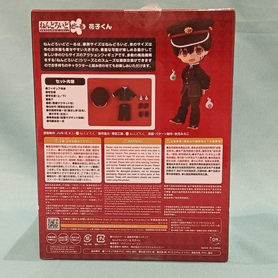 Good Smile Nendoroid Doll Hanako-kun Figure Collectible 15+