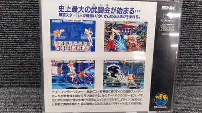 Fatal Fury Special Garou Densetsu Special Neo Geo AES ROM Japan SNK