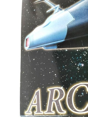 Aoshima SGM-20 Arcadia TV Color 1424/1800 Collectible 15+