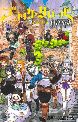 Black Clover Complete Grimoire Guidebook Yuki Tabata Manga Japanese