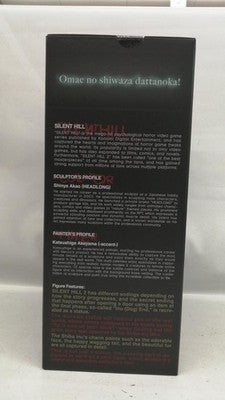 Gecco Silent Hill 2 Dog End 1/6 Coin Bank Statue Figure Used Collectible 15+