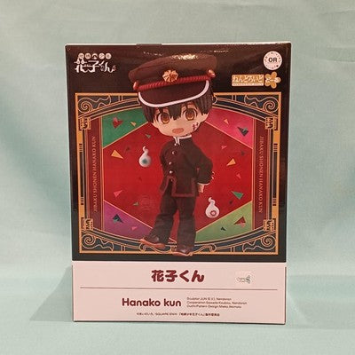 Good Smile Nendoroid Doll Hanako-kun Figure Collectible 15+
