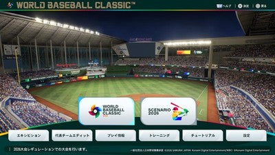 Professional Baseball Spirits 2026 PS5 NTSC-J Japanese Game