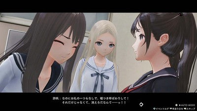 BLUE REFLECTION Quartet Special Edition Switch Game with Photo Frame