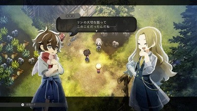 Hono Gurashi no Niwa PS5 Early Bonus Card Japanese Game