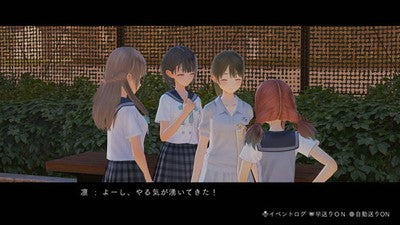 BLUE REFLECTION Quartet Special Edition Switch Game with Photo Frame