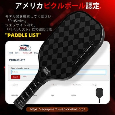 BAGAIL Pickleball Paddle Set 2 With Bag 4 Balls Orange Black