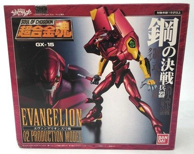 Bandai Soul of Chogokin GX-15 Eva Unit 02 Collectible 15+