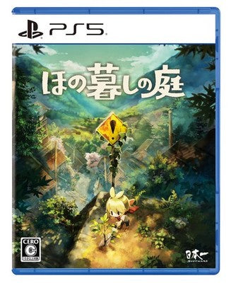 Hono Gurashi no Niwa PS5 Early Bonus Card Japanese Game