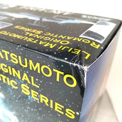 Aoshima SGM-20 Arcadia TV Color 1424/1800 Collectible 15+