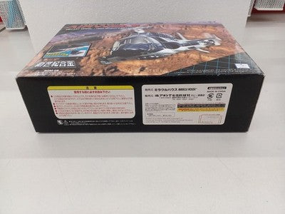 Aoshima Shin Seiki Gokin AIRWOLF Diecast Collectible 15+