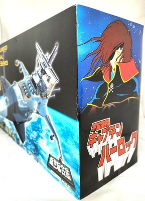 Aoshima SGM-20 Arcadia TV Color 1424/1800 Collectible 15+