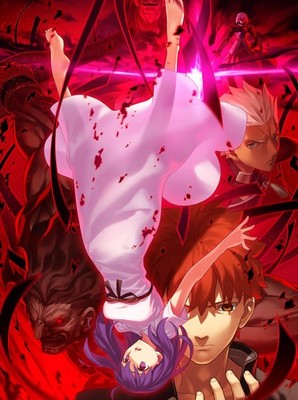 Fate/stay night Heaven's Feel II Lost Butterfly Limited Edition Blu-ray