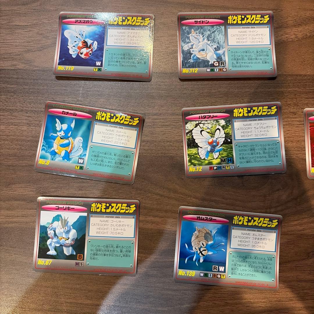 Pokemon Scratch Cards Lot of 12 Unscratched Collectible 13+