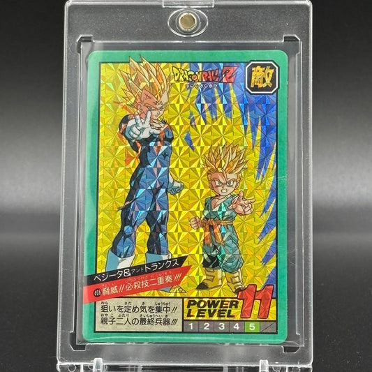 Dragon Ball Z Super Battle No.408 Vegeta Trunks Prism Collectible 13+