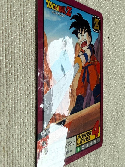 Dragon Ball Carddass Super Battle No.52 Son Gohan 1996 Collectible 13+