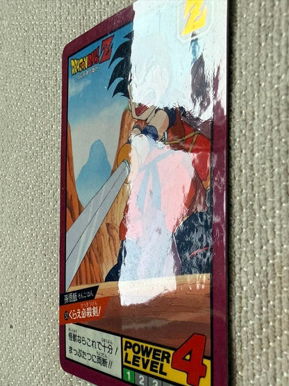 Dragon Ball Carddass Super Battle No.52 Son Gohan 1996 Collectible 13+