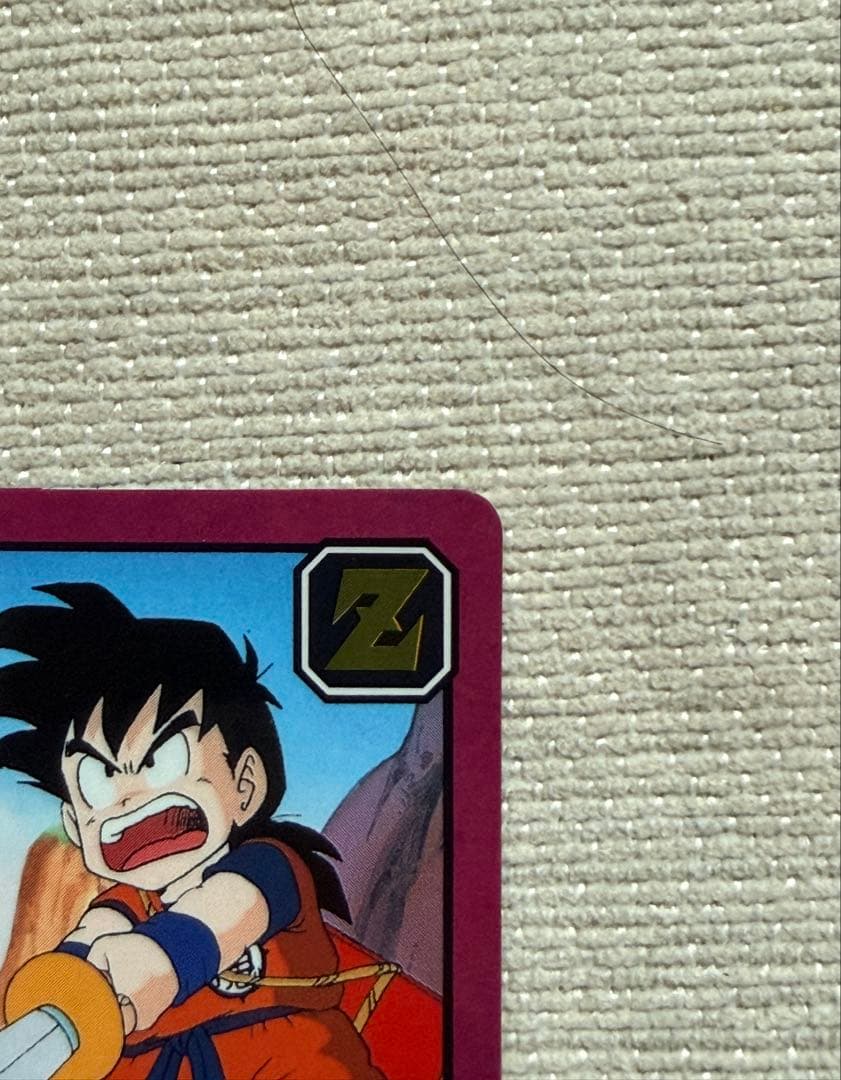 Dragon Ball Carddass Super Battle No.52 Son Gohan 1996 Collectible 13+